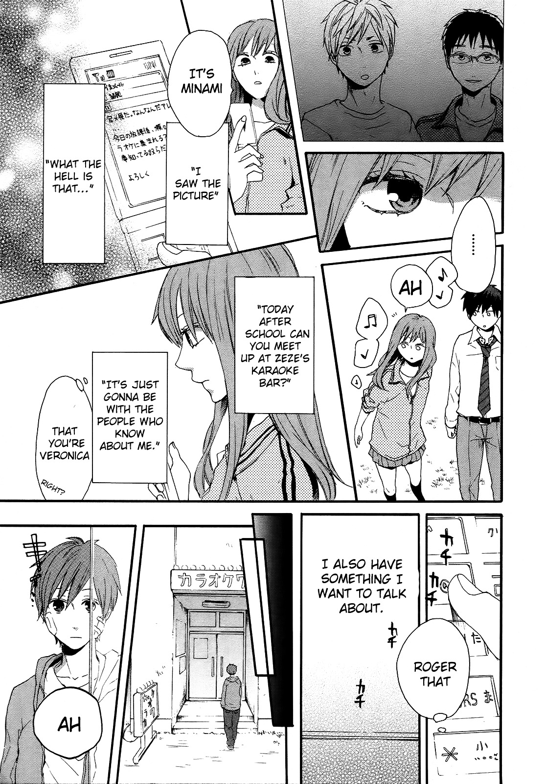 Bokura no Kiseki Chapter 17 page 39 - Chapter 17 : Chapter #17