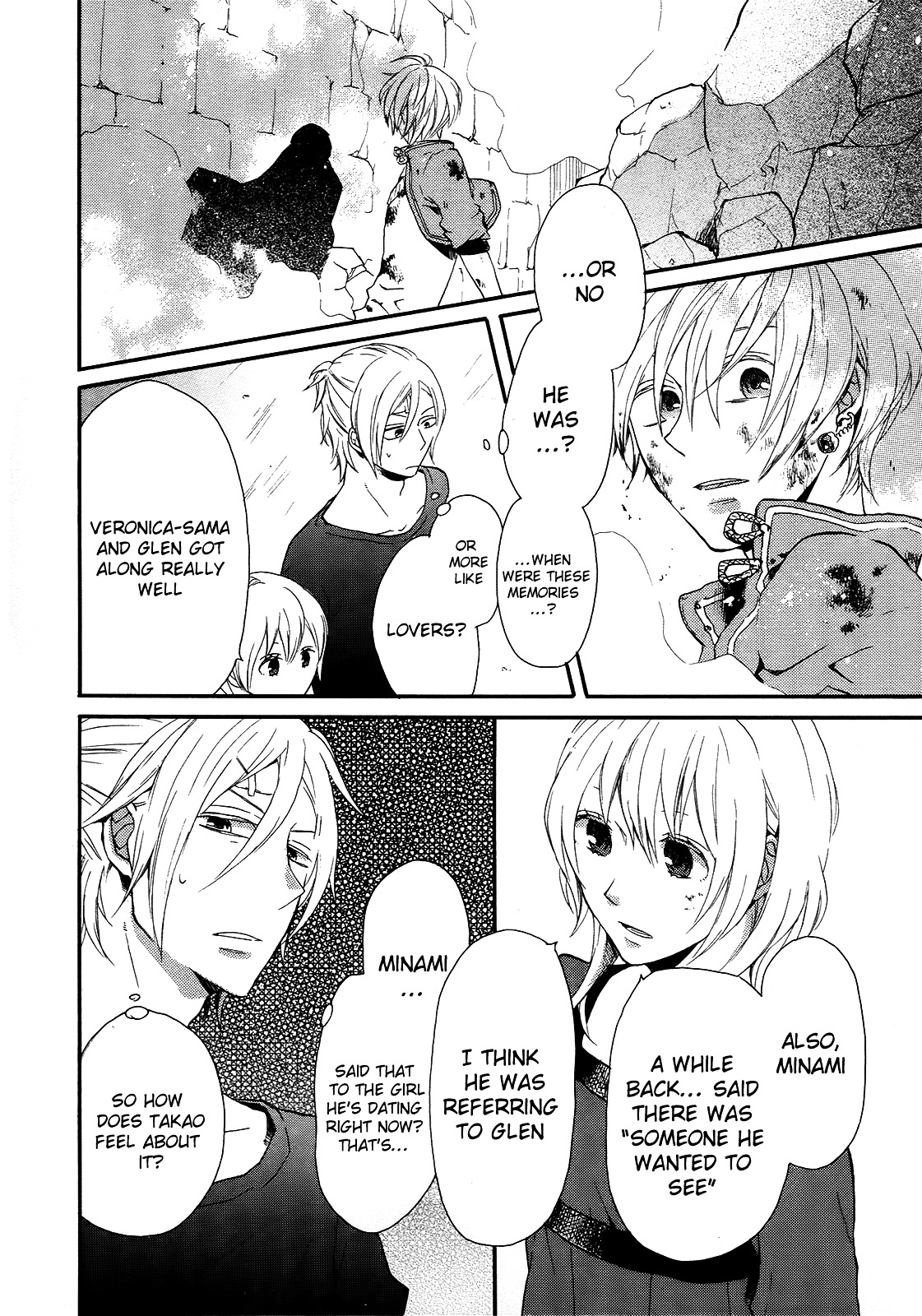 Bokura no Kiseki Chapter 17 page 4 - Chapter 17 : Chapter #17