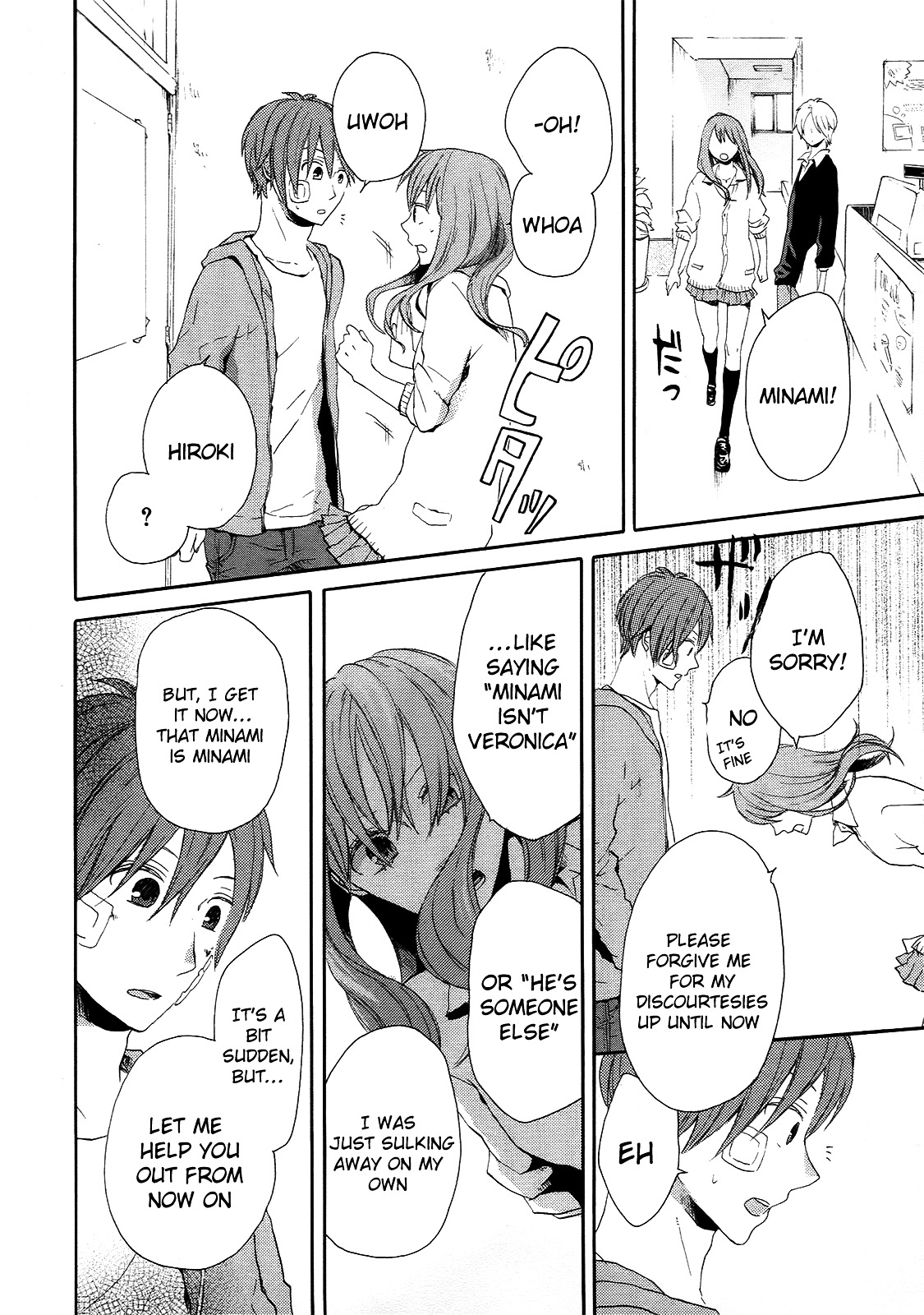 Bokura no Kiseki Chapter 17 page 40 - Chapter 17 : Chapter #17