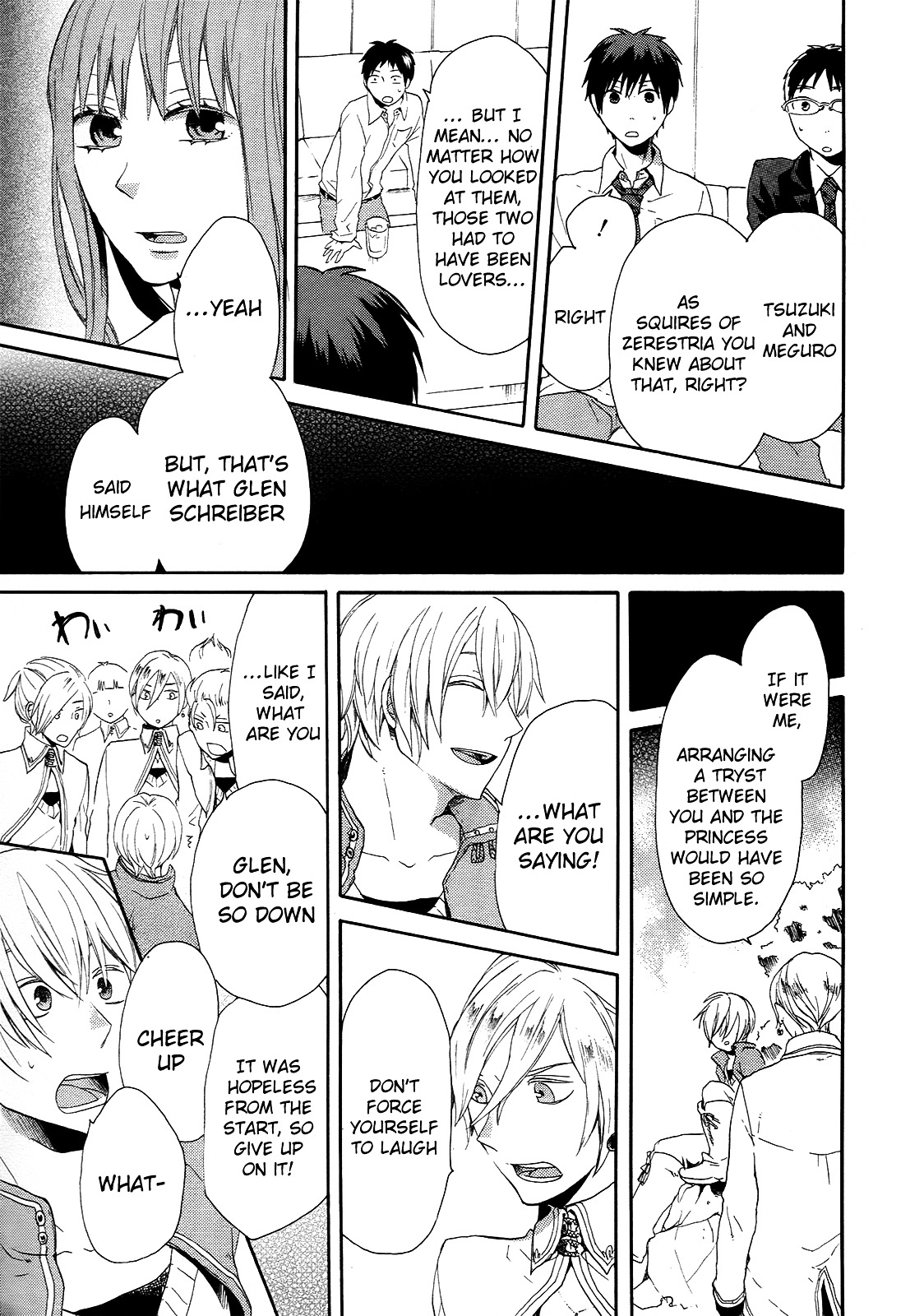 Bokura no Kiseki Chapter 17 page 45 - Chapter 17 : Chapter #17