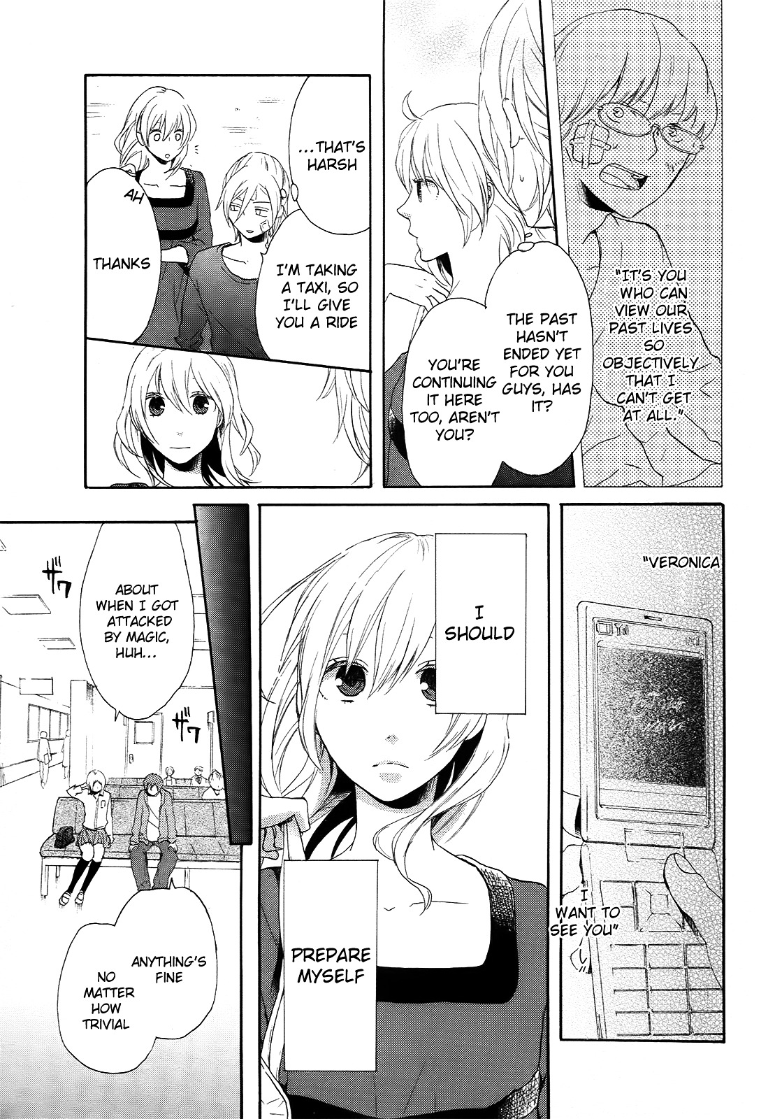 Bokura no Kiseki Chapter 17 page 5 - Chapter 17 : Chapter #17