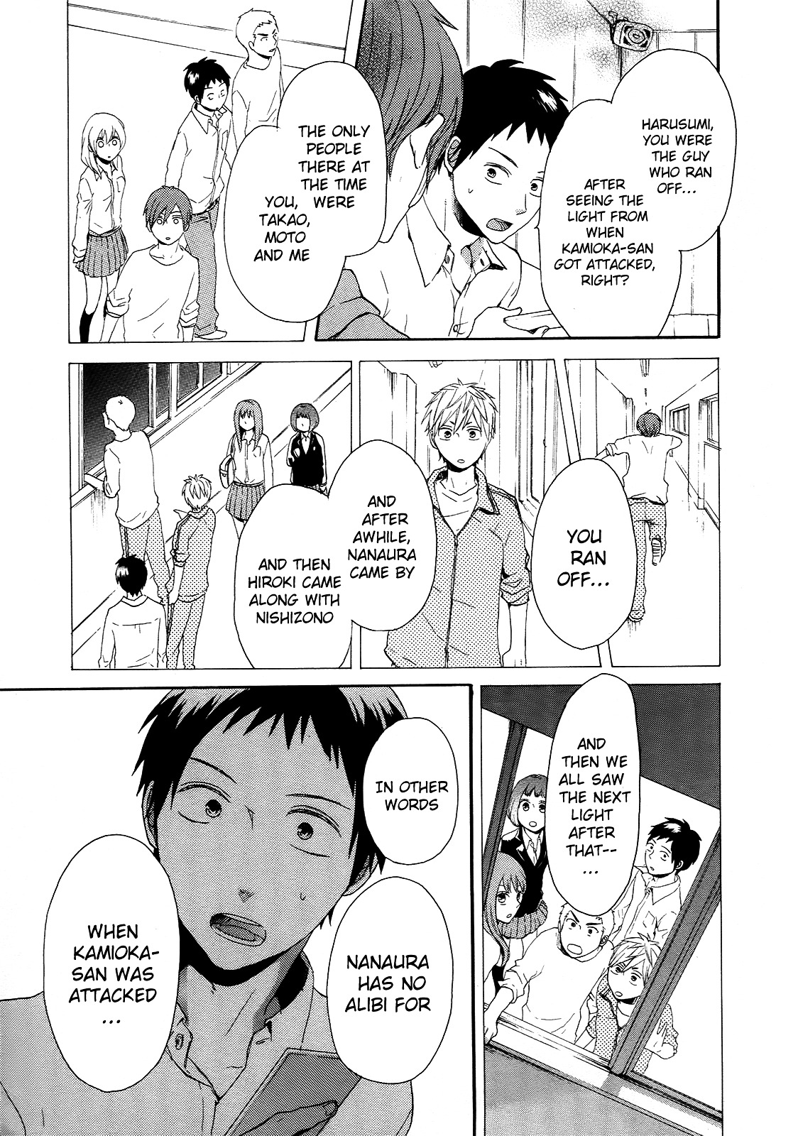 Bokura no Kiseki Chapter 17 page 55 - Chapter 17 : Chapter #17