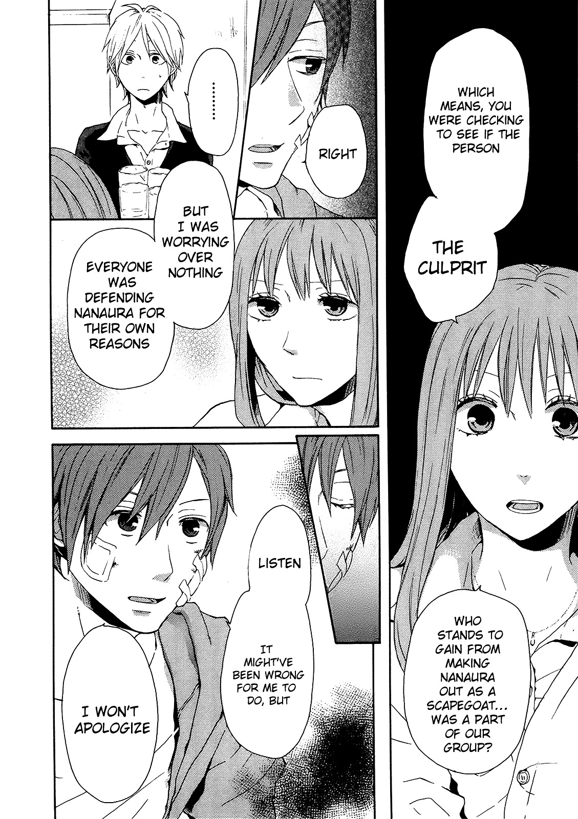 Bokura no Kiseki Chapter 18 page 16 - Chapter 18 : Chapter #18