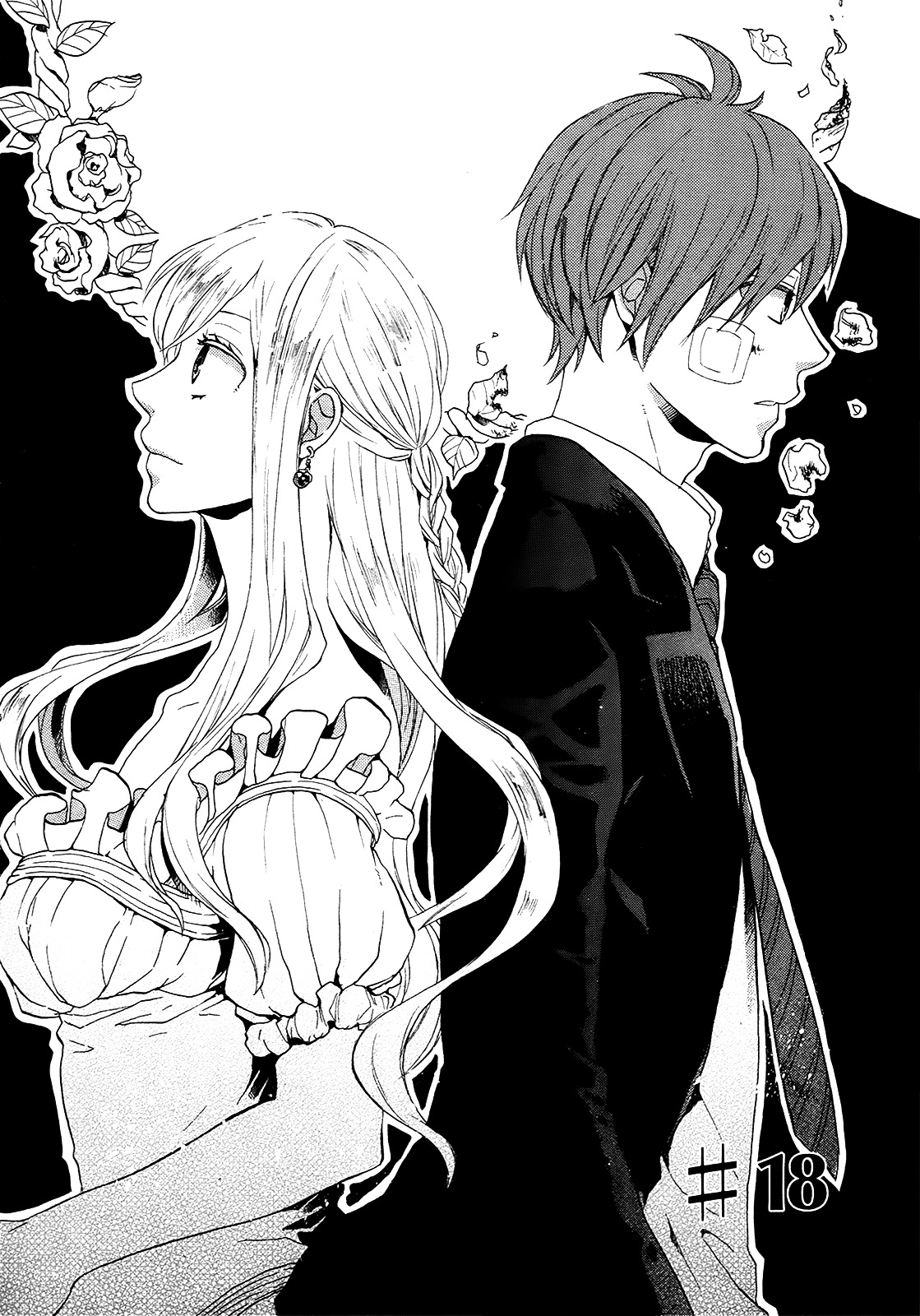 Bokura no Kiseki Chapter 18 page 2 - Chapter 18 : Chapter #18