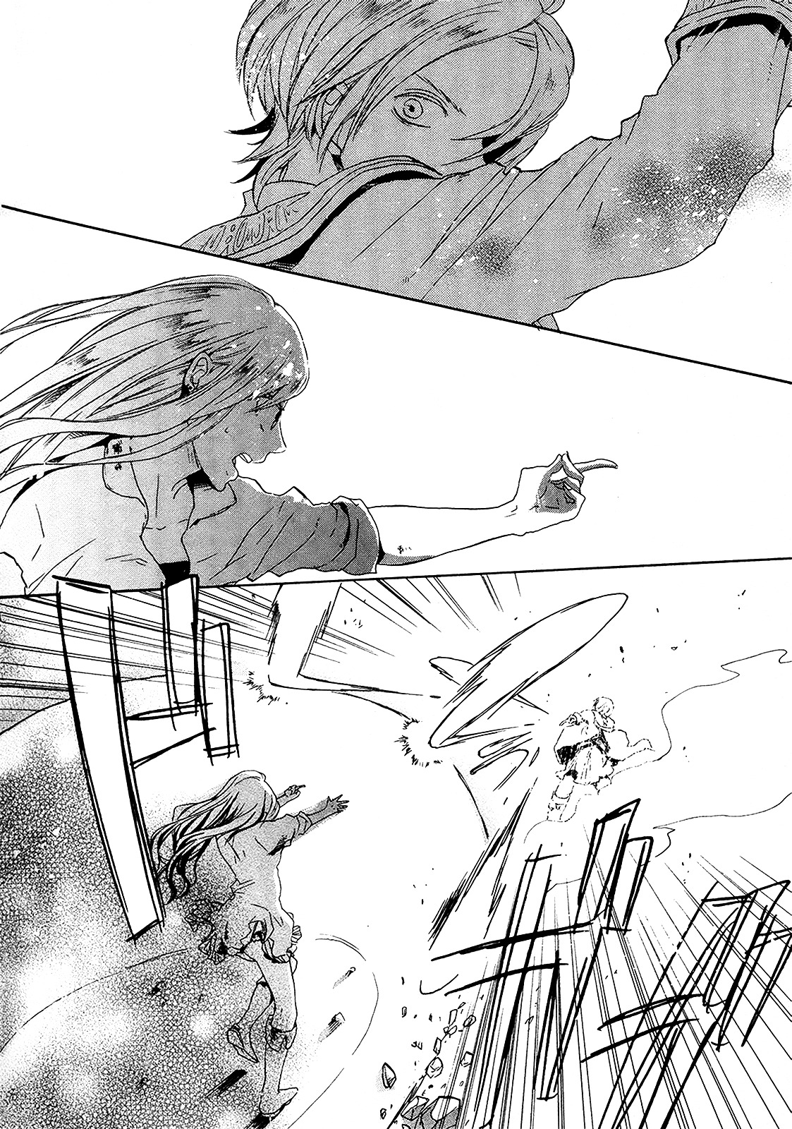 Bokura no Kiseki Chapter 18 page 26 - Chapter 18 : Chapter #18