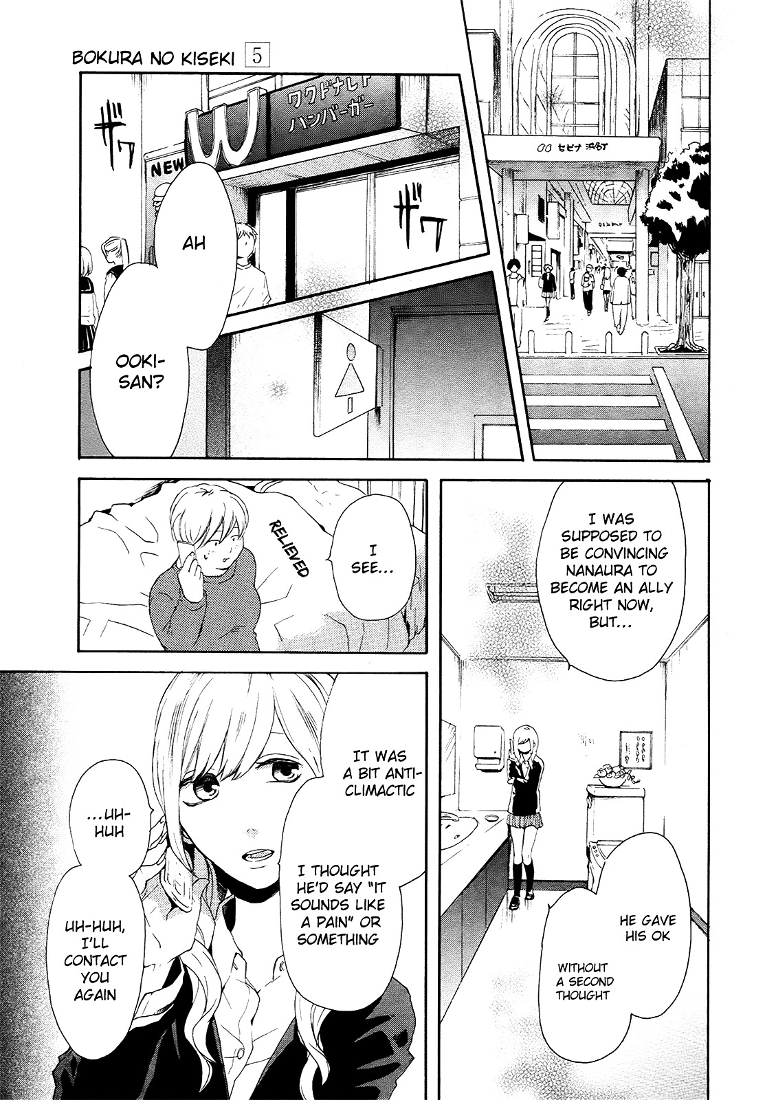 Bokura no Kiseki Chapter 18 page 3 - Chapter 18 : Chapter #18