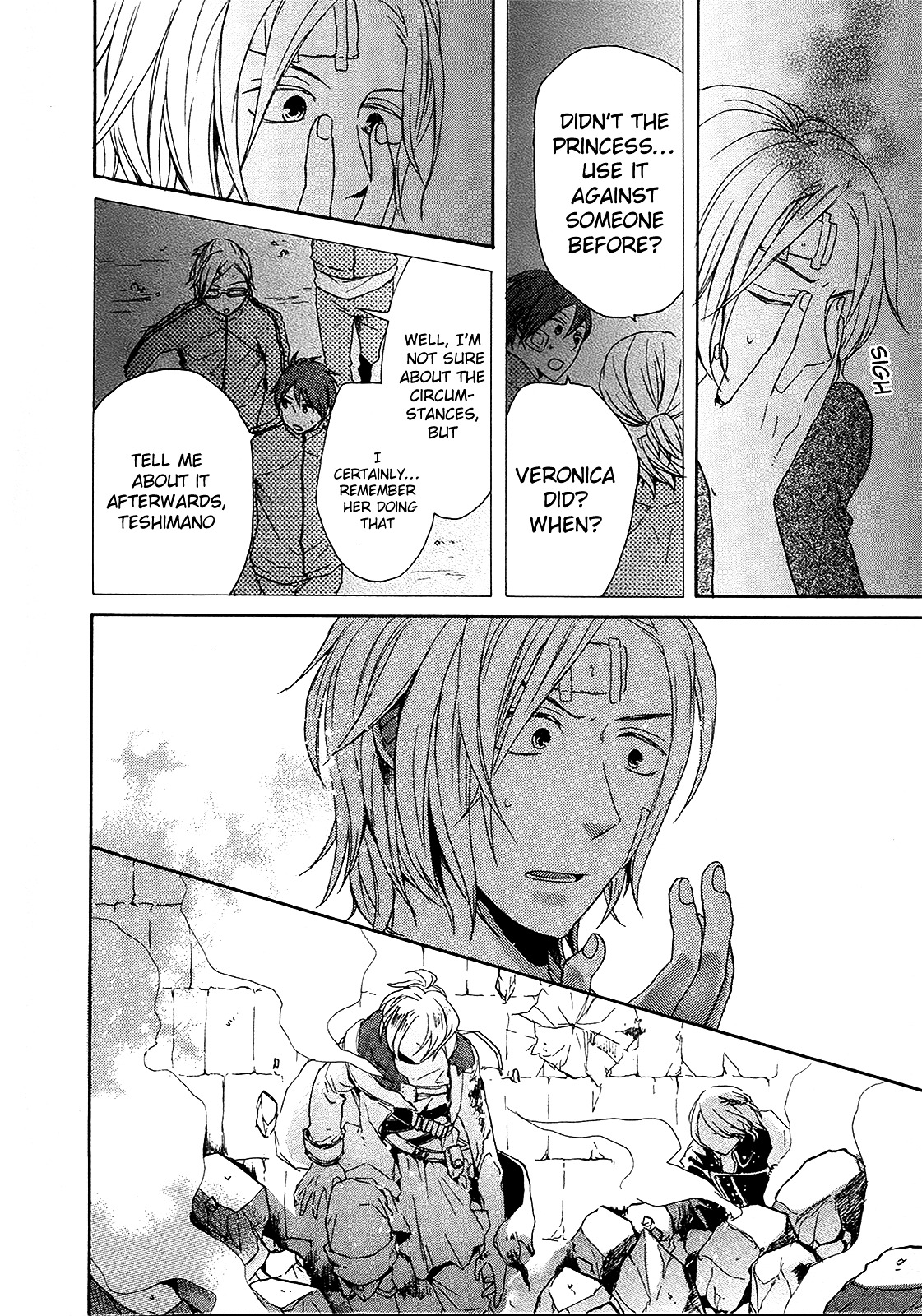 Bokura no Kiseki Chapter 18 page 30 - Chapter 18 : Chapter #18