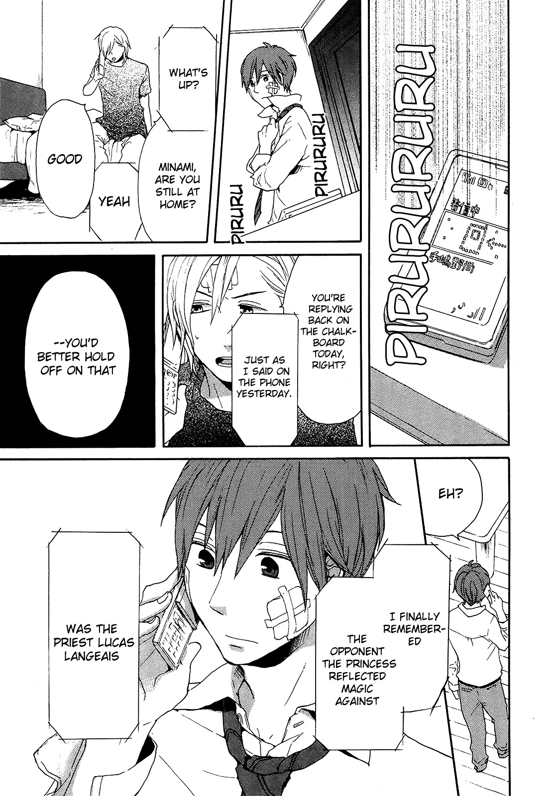 Bokura no Kiseki Chapter 18 page 31 - Chapter 18 : Chapter #18