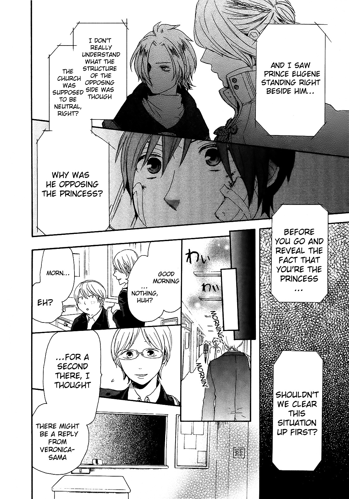 Bokura no Kiseki Chapter 18 page 32 - Chapter 18 : Chapter #18