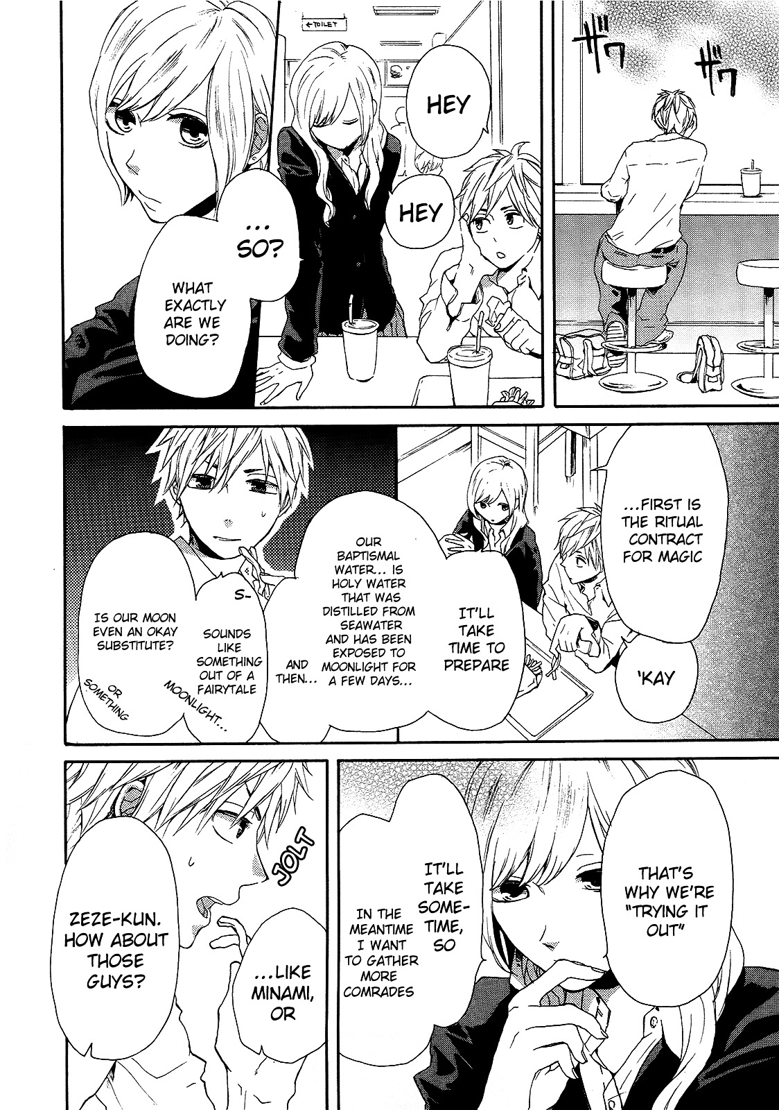 Bokura no Kiseki Chapter 18 page 4 - Chapter 18 : Chapter #18