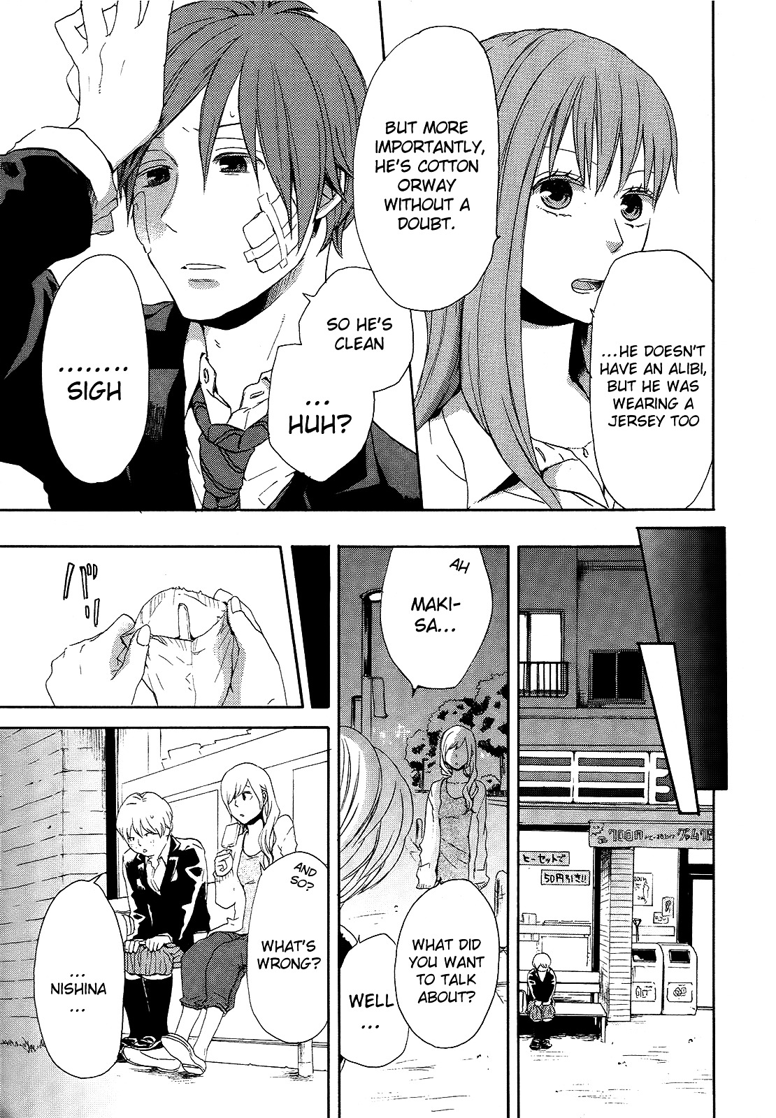 Bokura no Kiseki Chapter 18 page 45 - Chapter 18 : Chapter #18