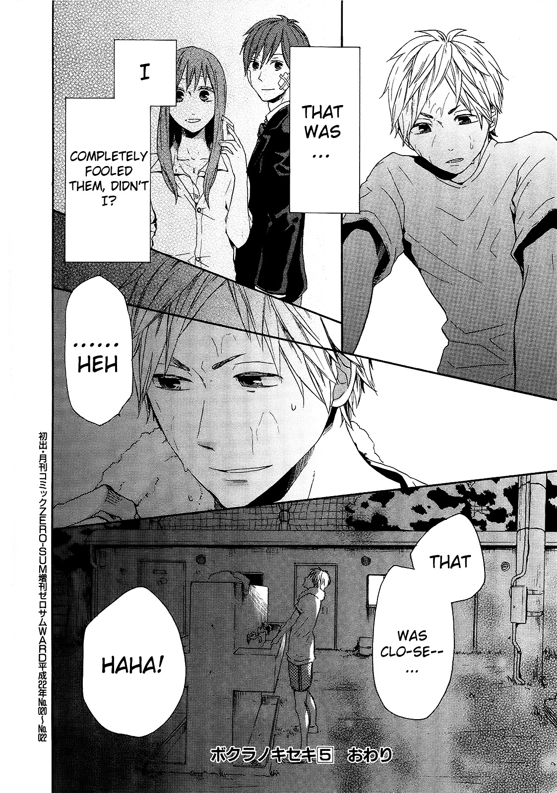 Bokura no Kiseki Chapter 18 page 52 - Chapter 18 : Chapter #18