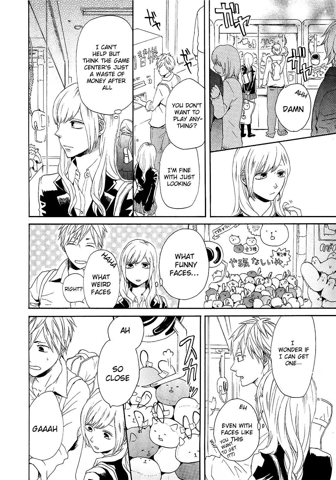 Bokura no Kiseki Chapter 18 page 6 - Chapter 18 : Chapter #18