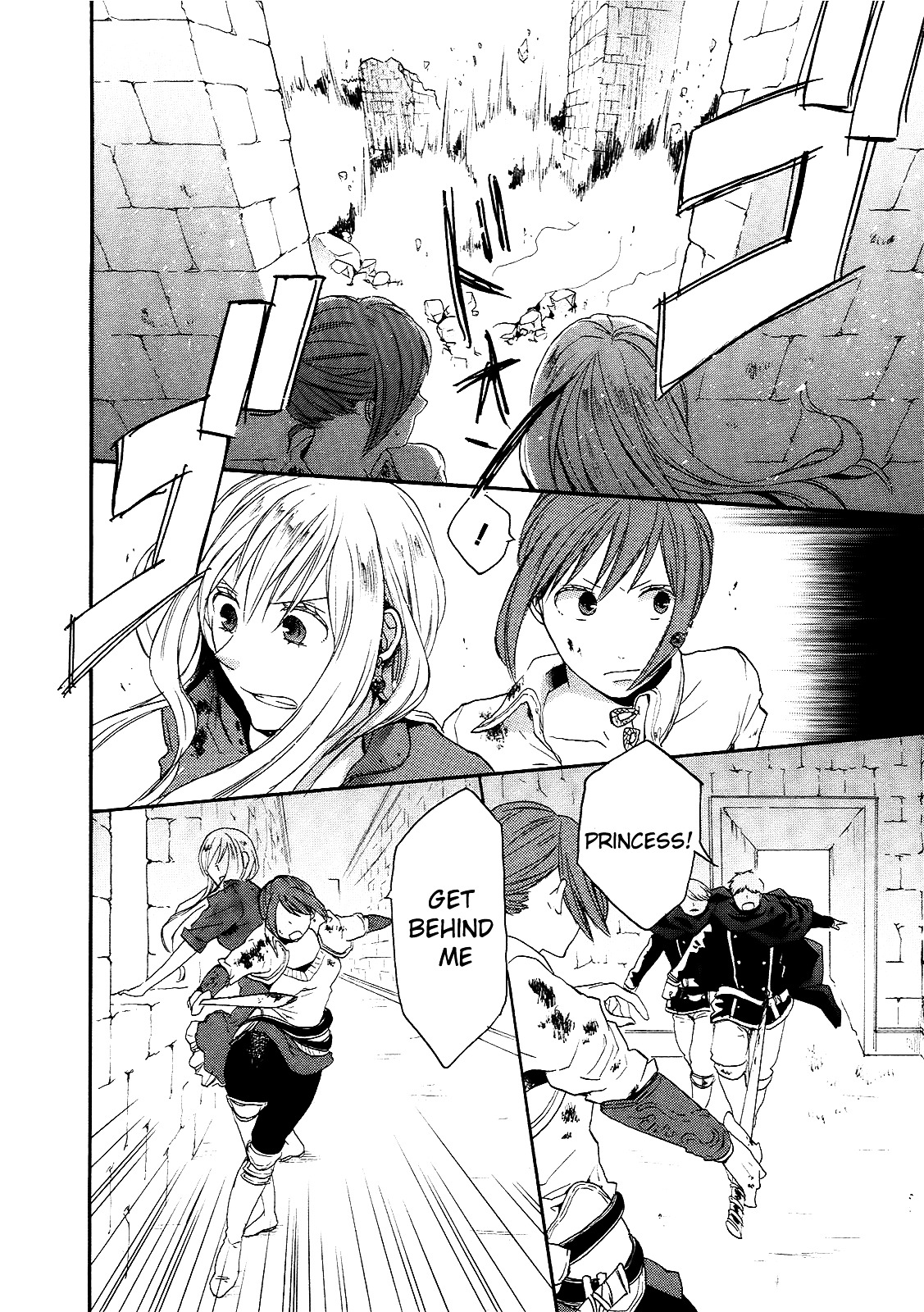 Bokura no Kiseki Chapter 19 page 14 - Chapter 19 : Chapter #19