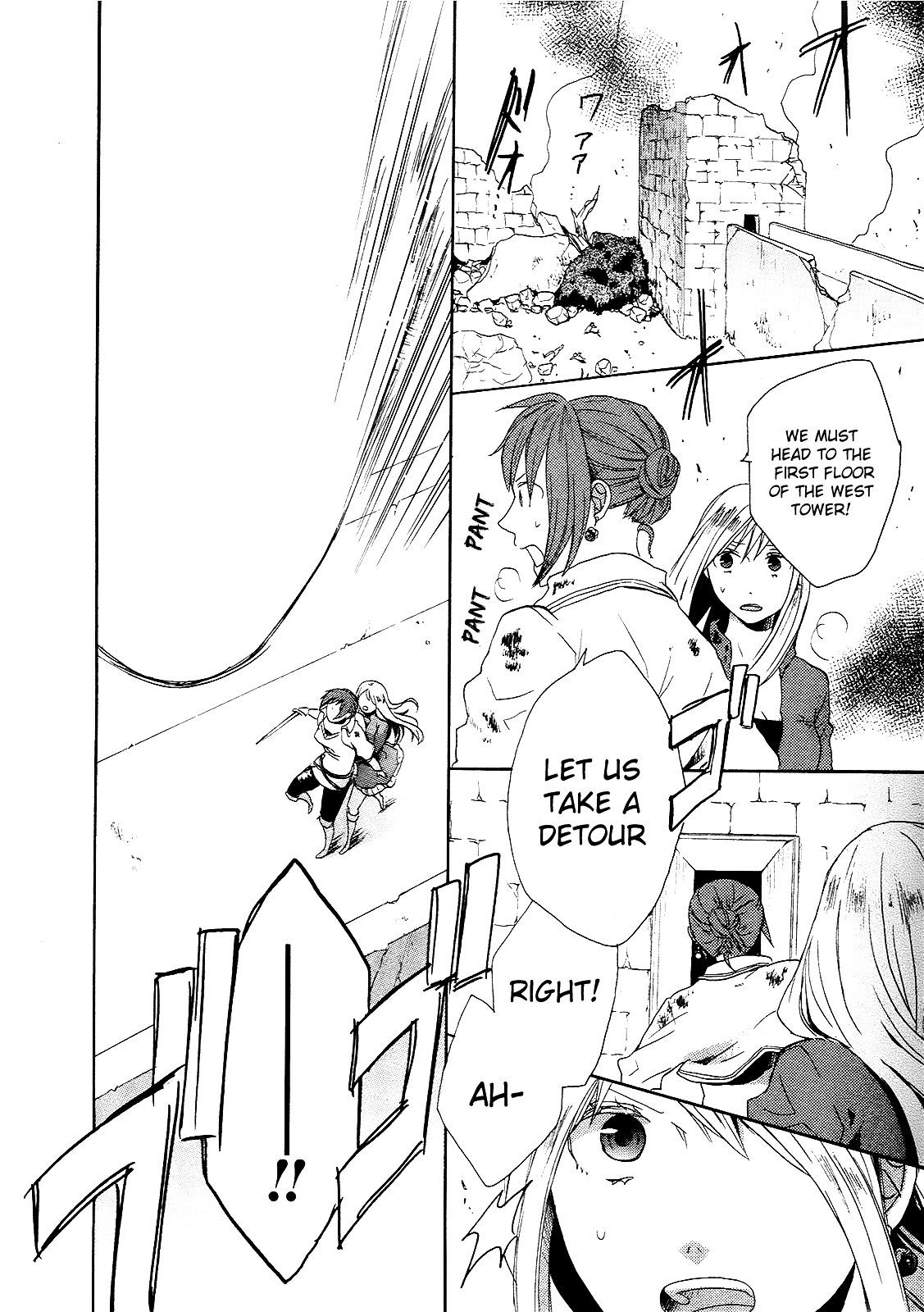 Bokura no Kiseki Chapter 19 page 18 - Chapter 19 : Chapter #19