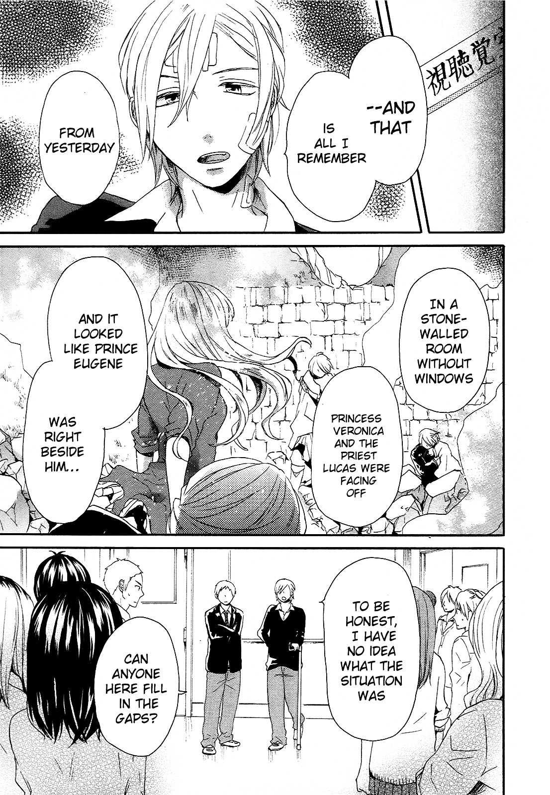 Bokura no Kiseki Chapter 19 page 39 - Chapter 19 : Chapter #19