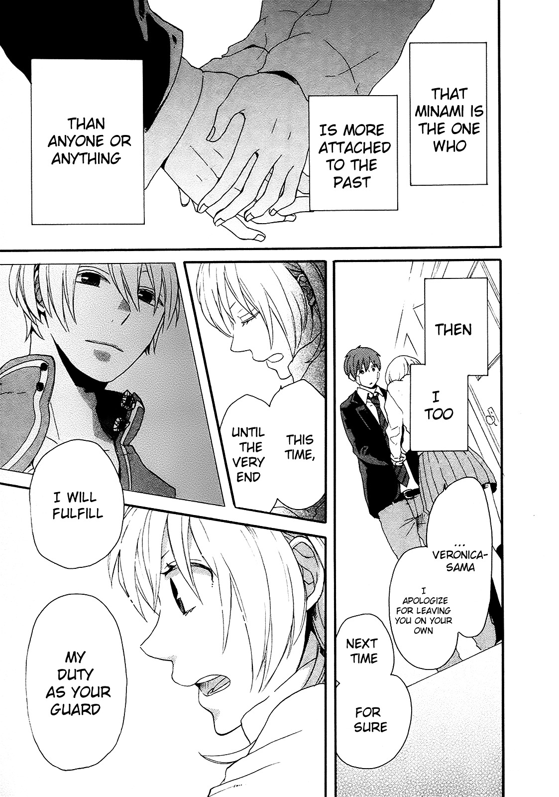 Bokura no Kiseki Chapter 19 page 51 - Chapter 19 : Chapter #19