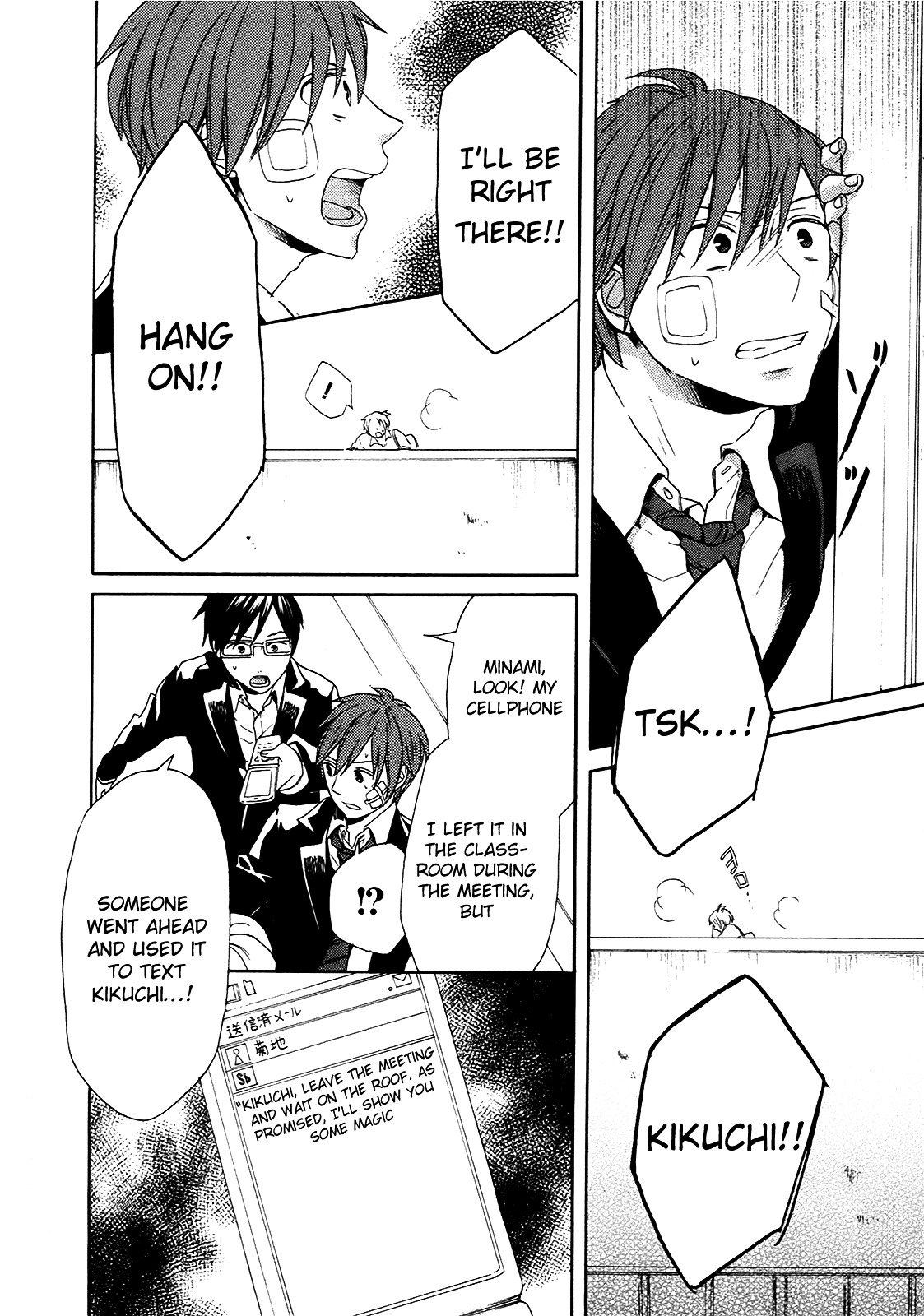 Bokura no Kiseki Chapter 19 page 56 - Chapter 19 : Chapter #19
