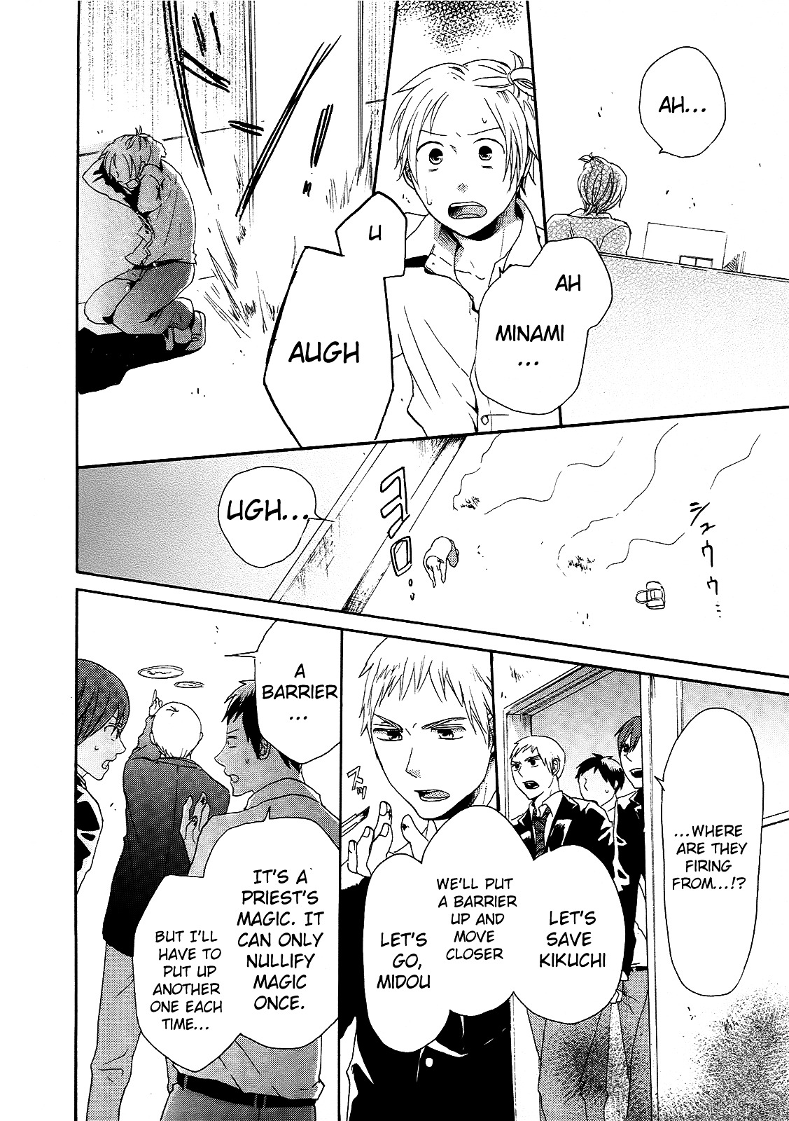 Bokura no Kiseki Chapter 19 page 60 - Chapter 19 : Chapter #19