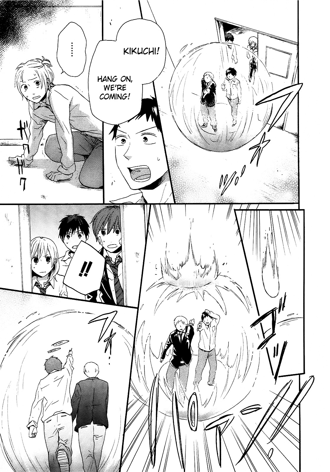Bokura no Kiseki Chapter 19 page 61 - Chapter 19 : Chapter #19