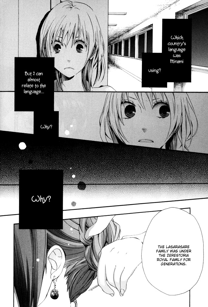 Bokura no Kiseki Chapter 2 page 10 - Chapter 2 : Chapter #02