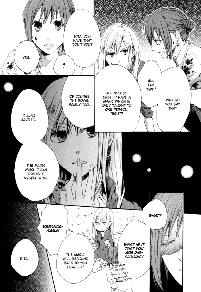 Bokura no Kiseki Chapter 2 page 19 - Chapter 2 : Chapter #02
