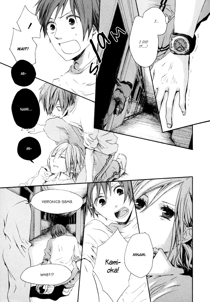 Bokura no Kiseki Chapter 2 page 22 - Chapter 2 : Chapter #02