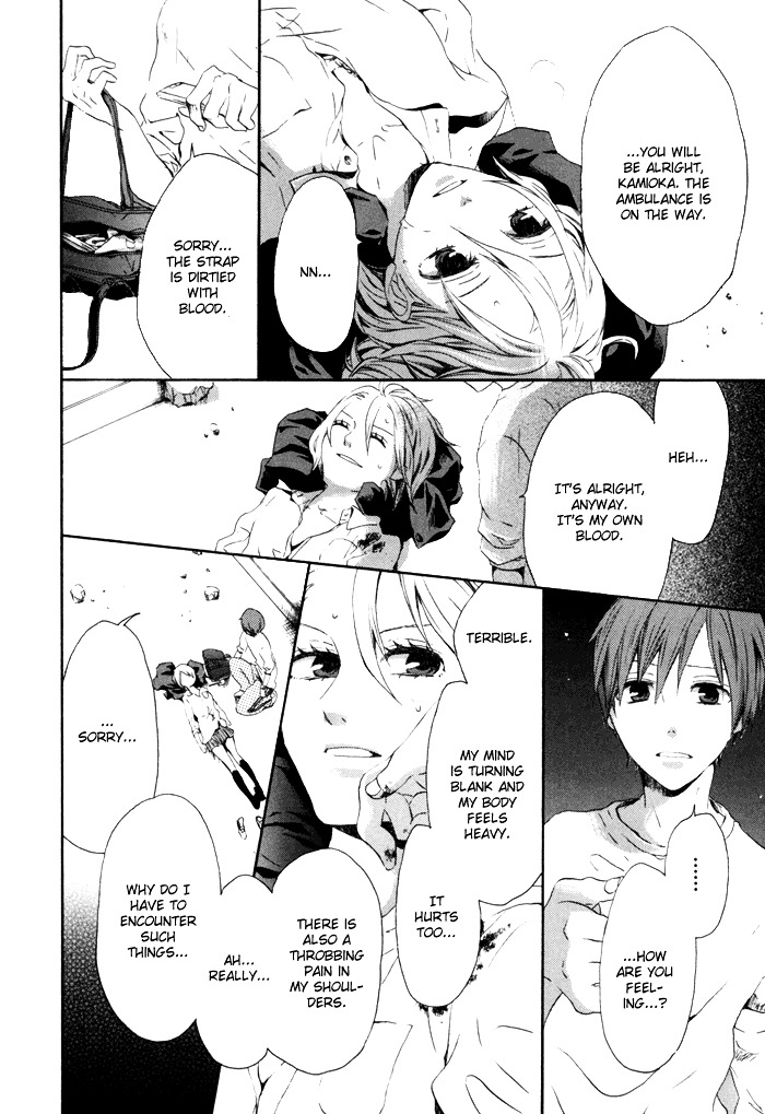Bokura no Kiseki Chapter 2 page 29 - Chapter 2 : Chapter #02