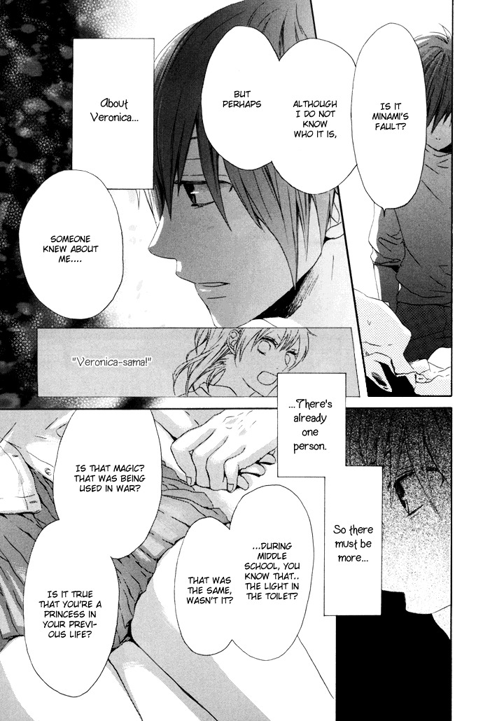 Bokura no Kiseki Chapter 2 page 30 - Chapter 2 : Chapter #02