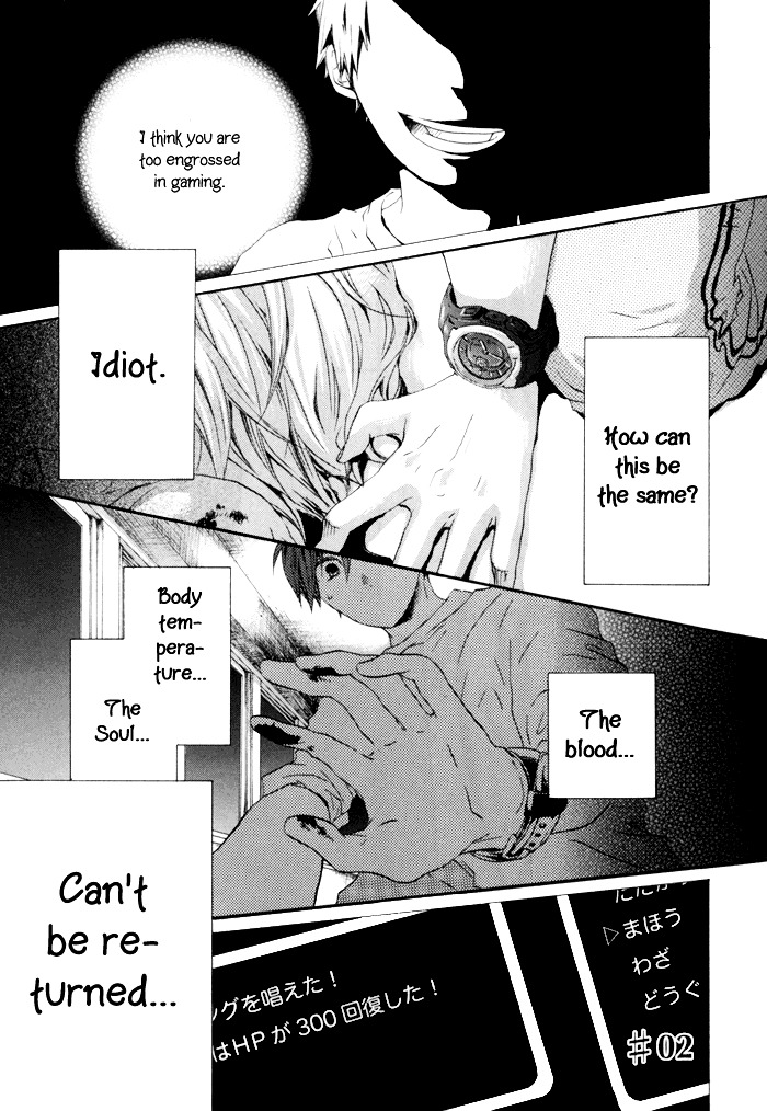 Bokura no Kiseki Chapter 2 page 4 - Chapter 2 : Chapter #02
