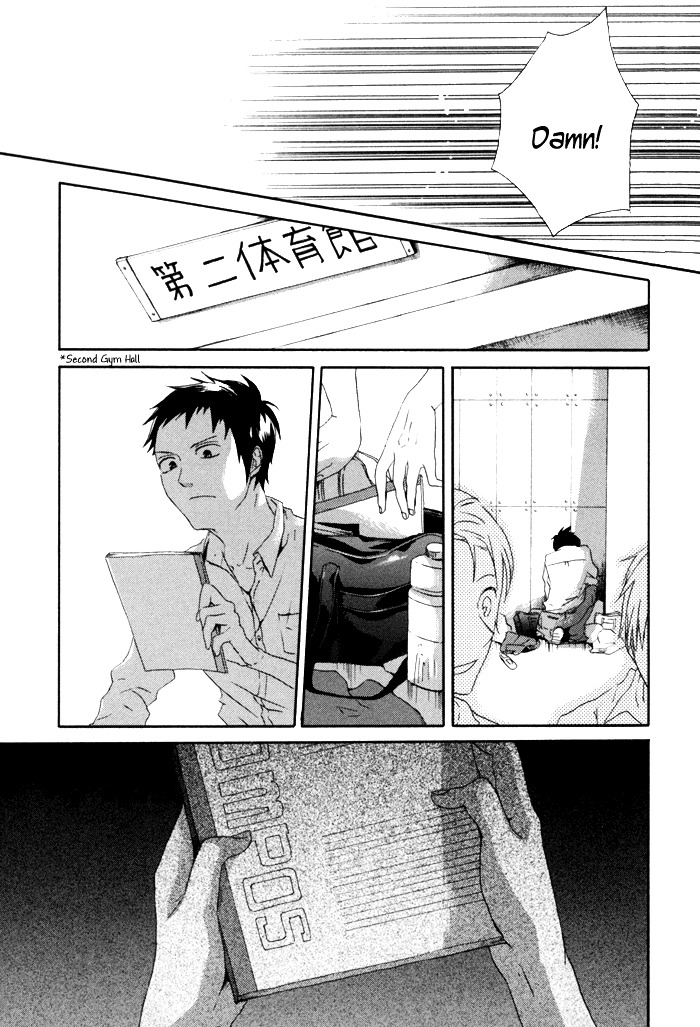 Bokura no Kiseki Chapter 2 page 40 - Chapter 2 : Chapter #02