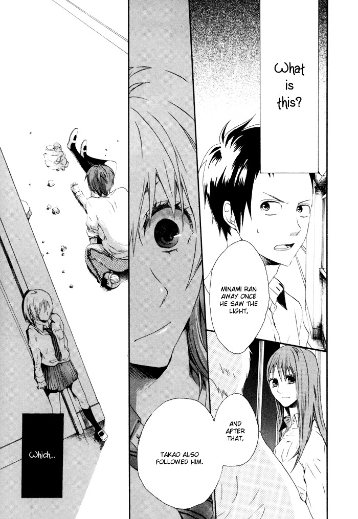 Bokura no Kiseki Chapter 2 page 9 - Chapter 2 : Chapter #02