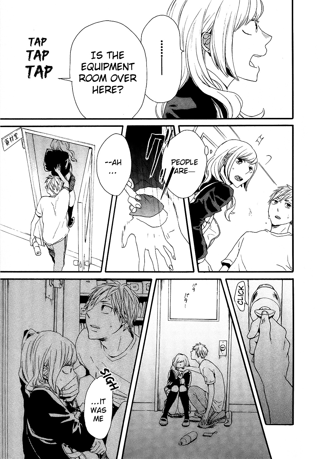 Bokura no Kiseki Chapter 20 page 21 - Chapter 20 : Chapter #20