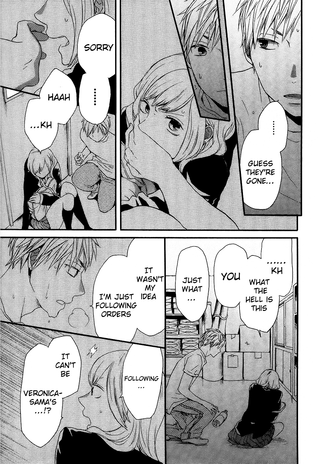 Bokura no Kiseki Chapter 20 page 25 - Chapter 20 : Chapter #20