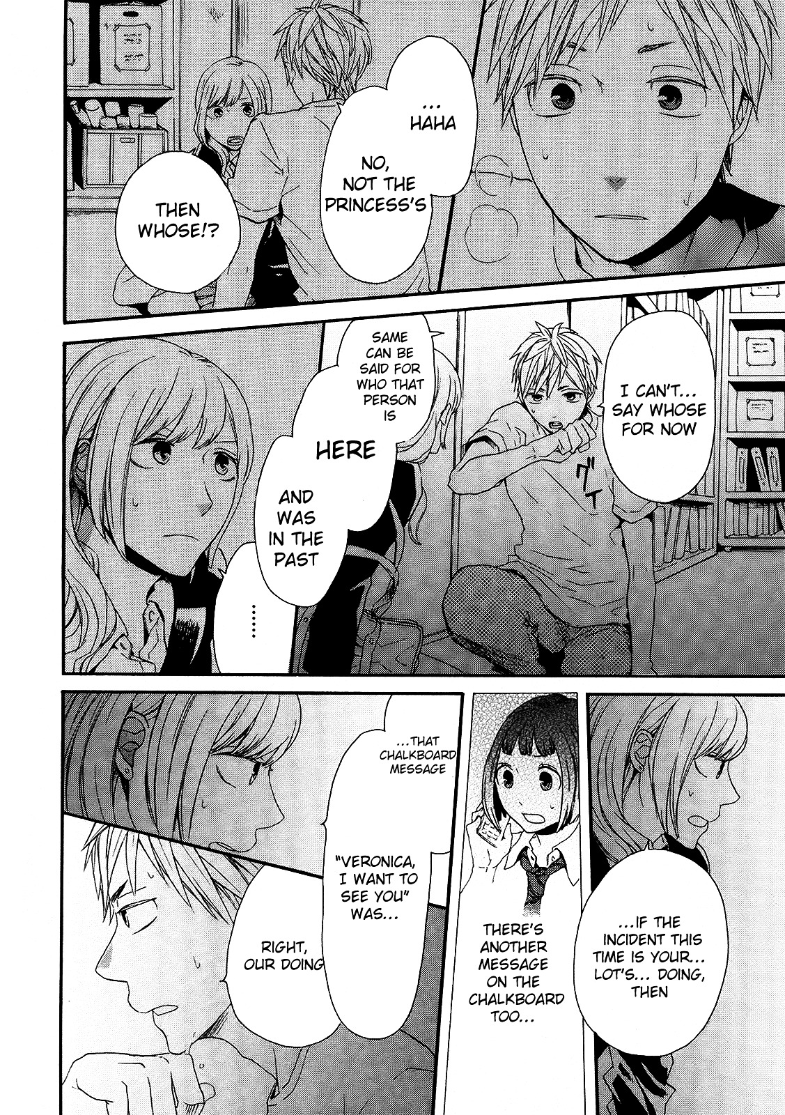 Bokura no Kiseki Chapter 20 page 26 - Chapter 20 : Chapter #20