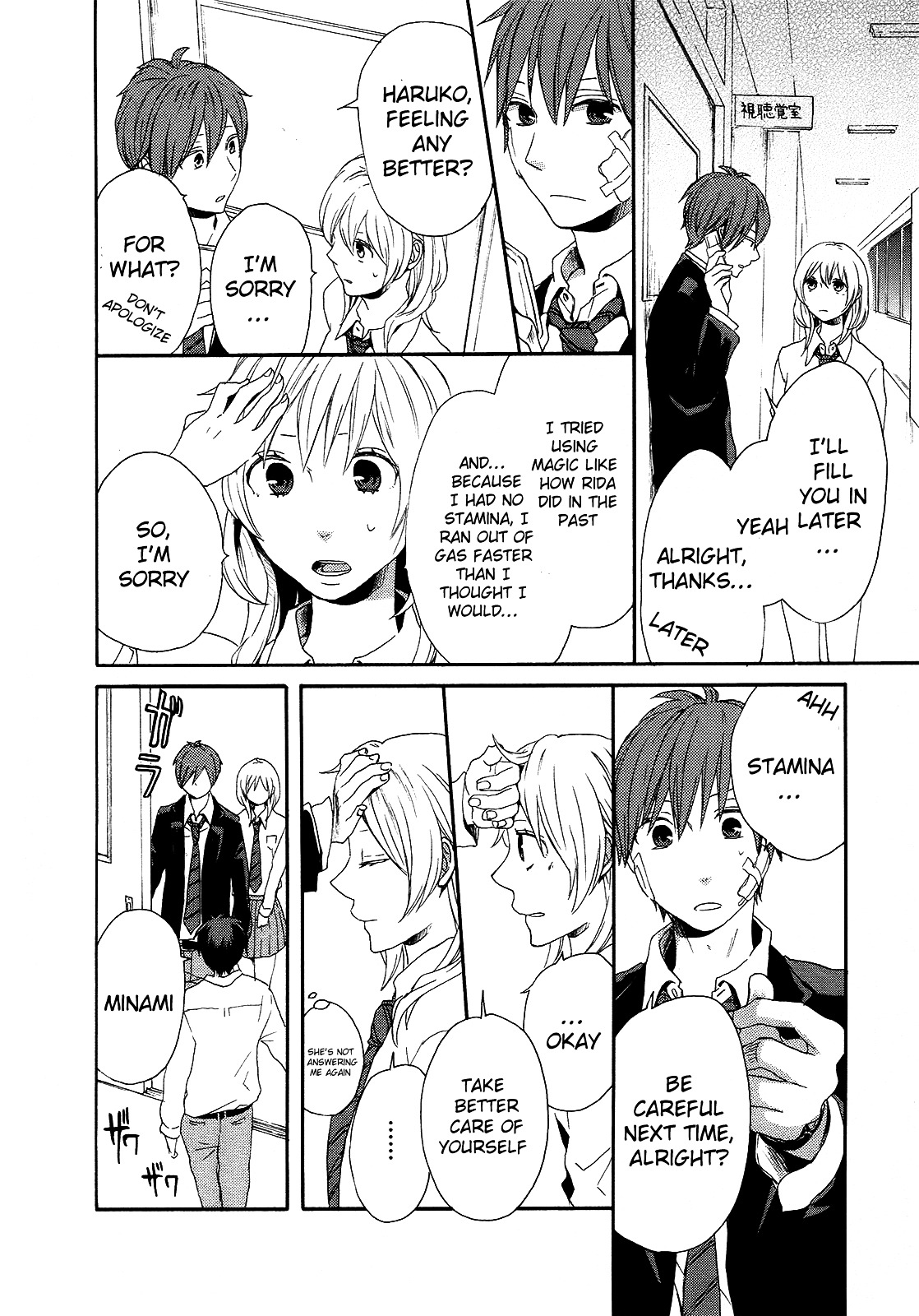 Bokura no Kiseki Chapter 20 page 38 - Chapter 20 : Chapter #20