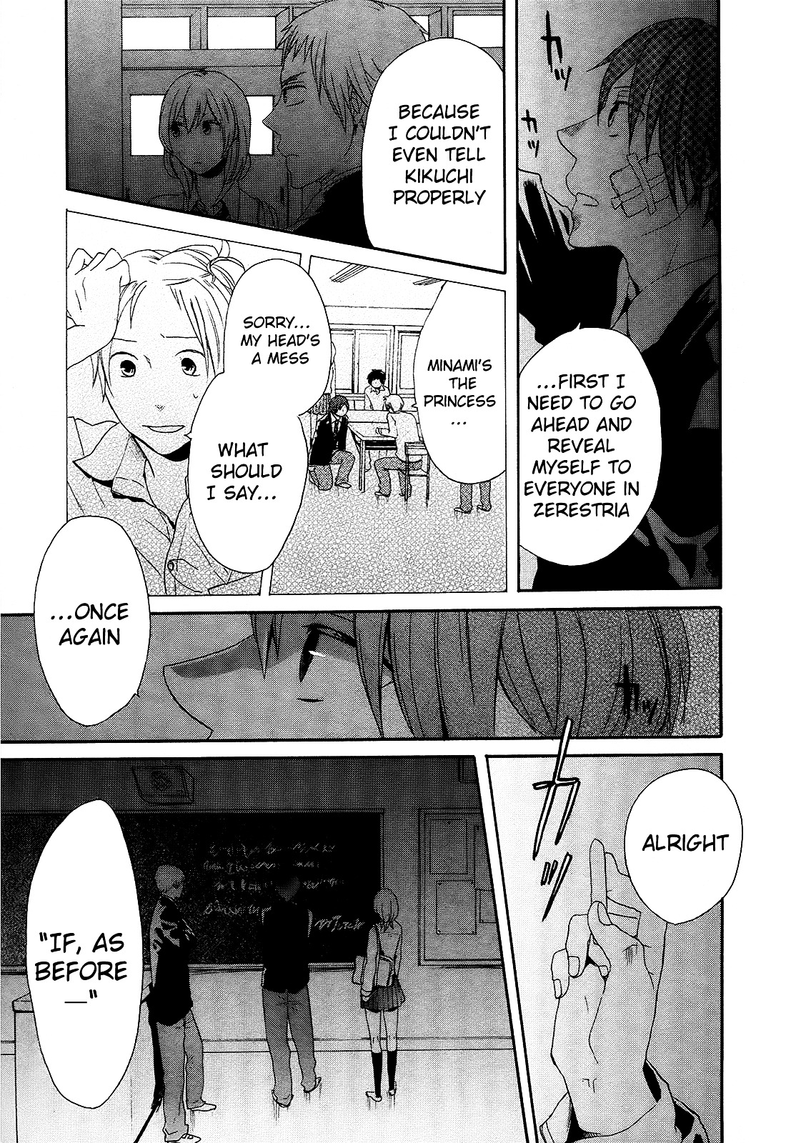 Bokura no Kiseki Chapter 20 page 43 - Chapter 20 : Chapter #20