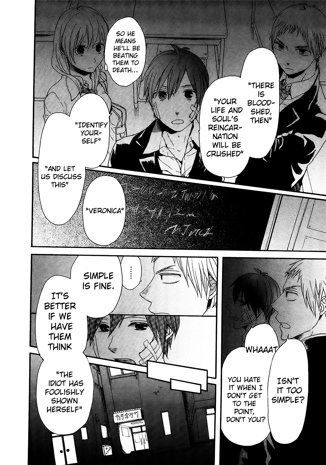 Bokura no Kiseki Chapter 20 page 44 - Chapter 20 : Chapter #20