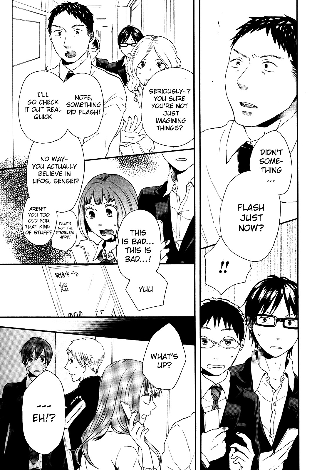 Bokura no Kiseki Chapter 20 page 8 - Chapter 20 : Chapter #20