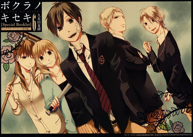 Bokura no Kiseki Chapter 21.1 page 2 - Chapter 21.1 : Special Booklet - Character Profile