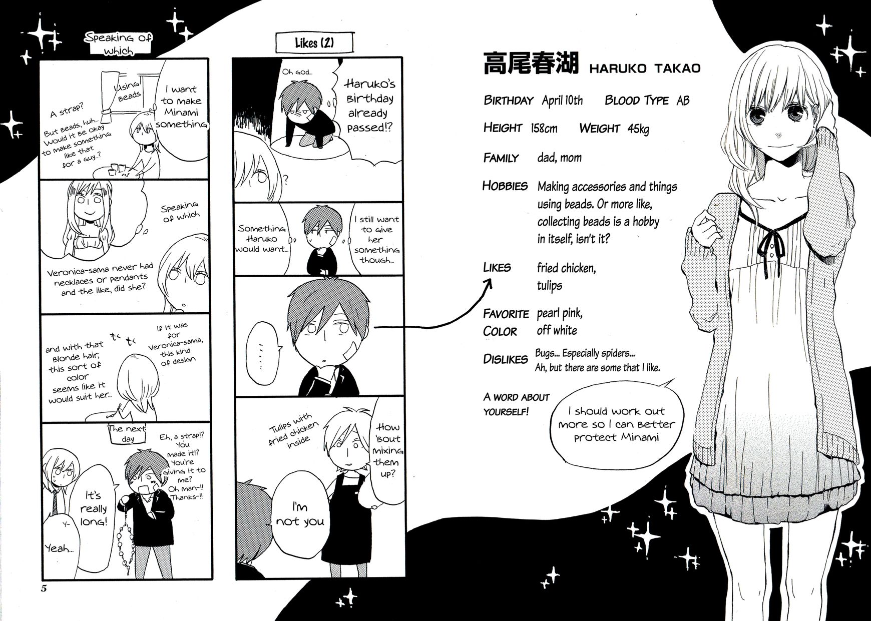 Bokura no Kiseki Chapter 21.1 page 4 - Chapter 21.1 : Special Booklet - Character Profile