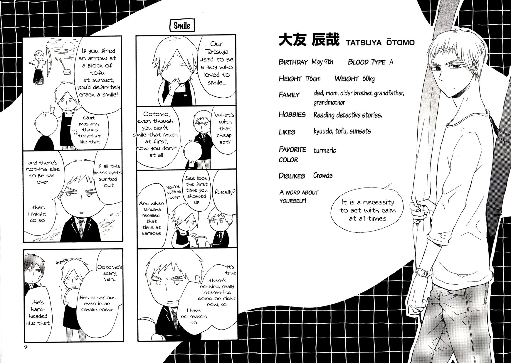 Bokura no Kiseki Chapter 21.1 page 6 - Chapter 21.1 : Special Booklet - Character Profile