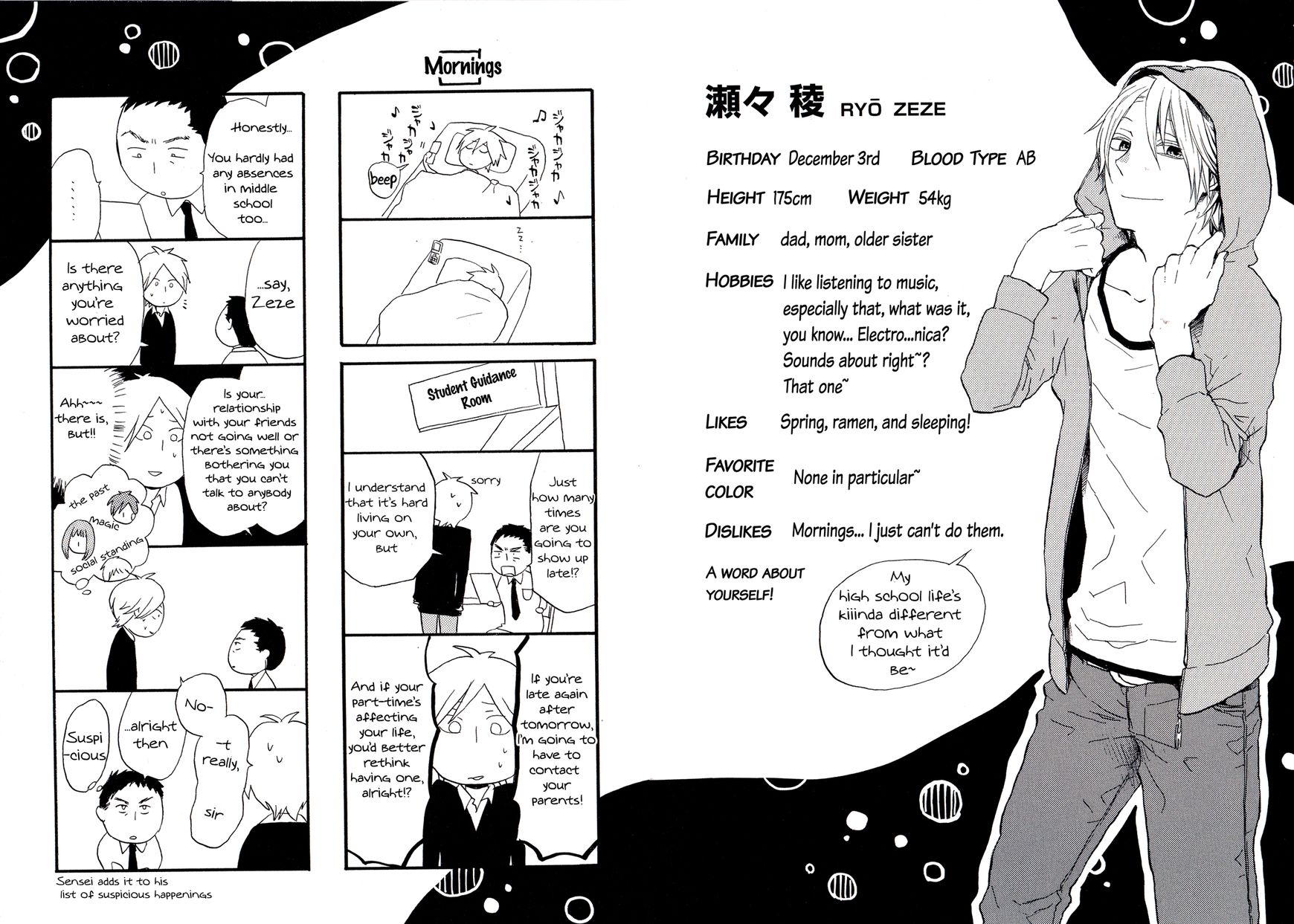 Bokura no Kiseki Chapter 21.1 page 7 - Chapter 21.1 : Special Booklet - Character Profile