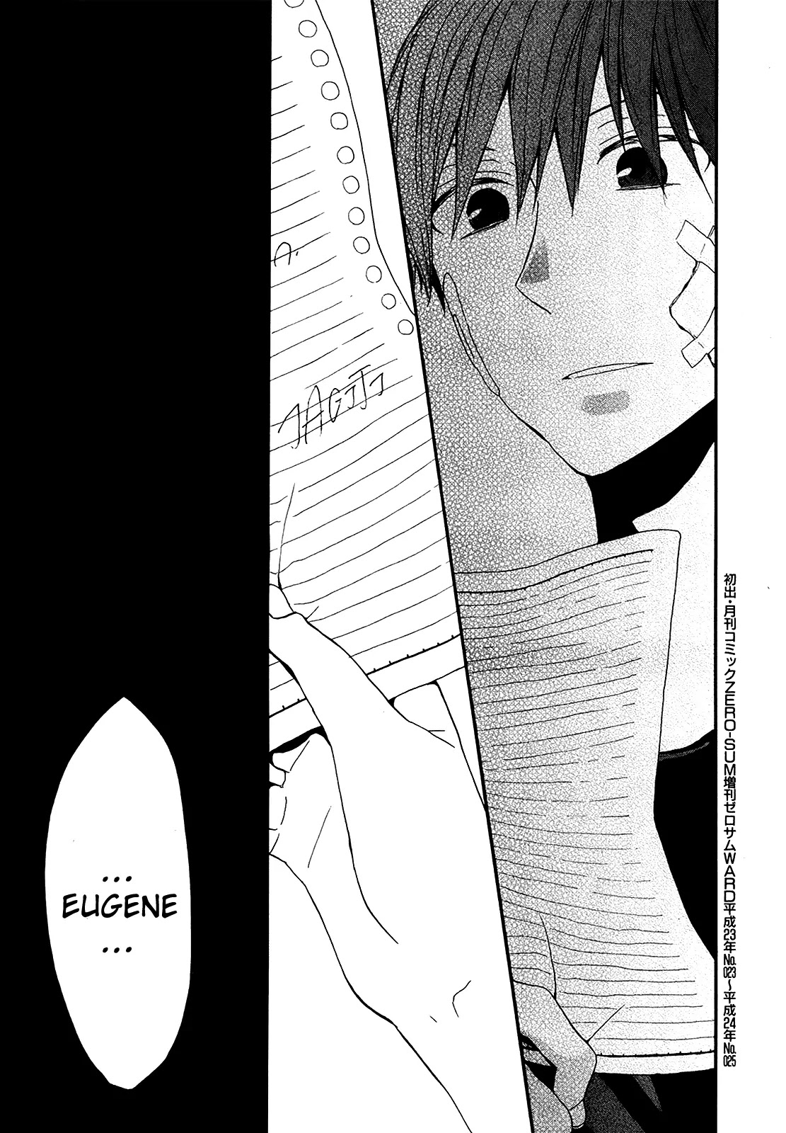 Bokura no Kiseki Chapter 21 page 46 - Chapter 21