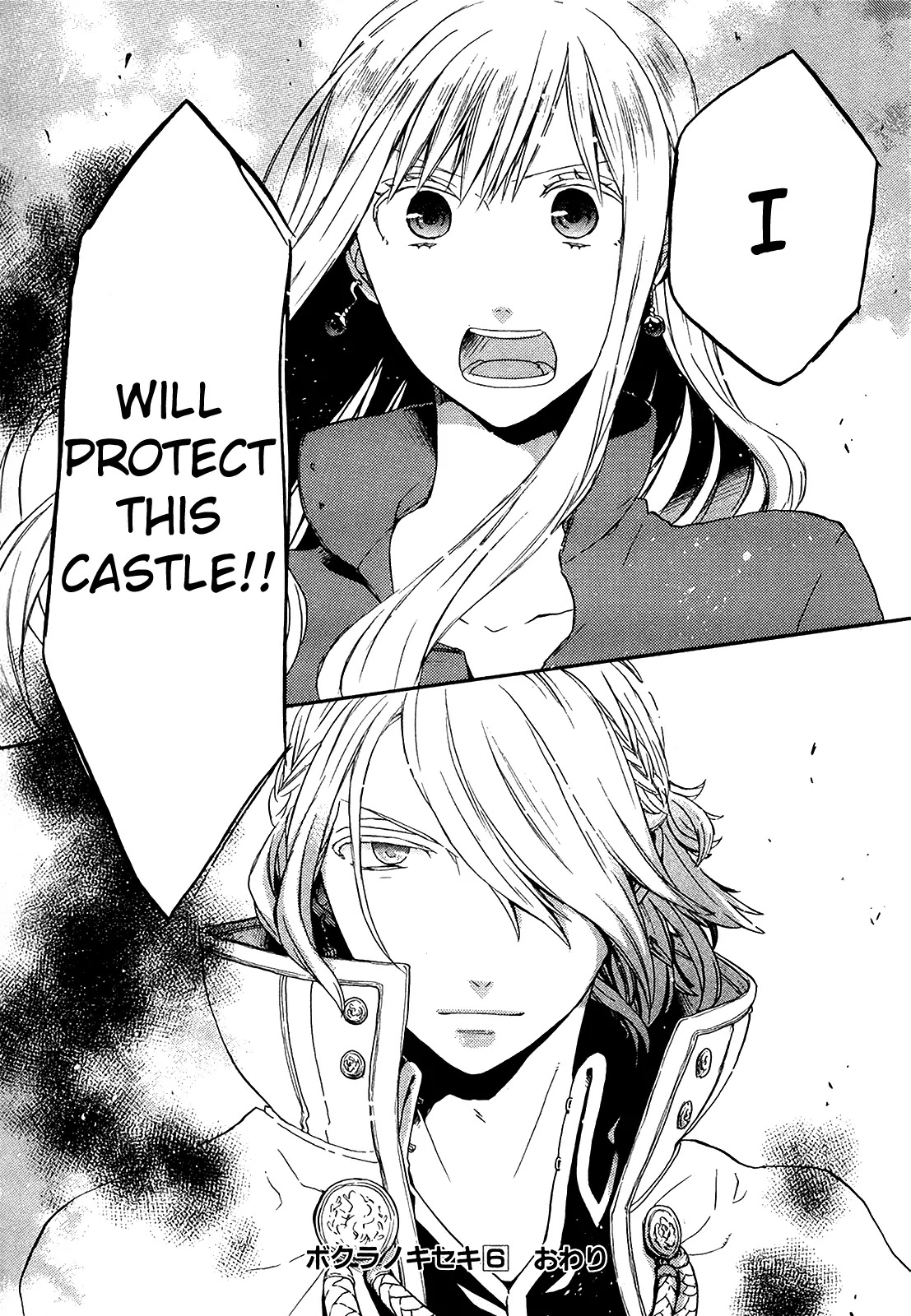 Bokura no Kiseki Chapter 21 page 48 - Chapter 21