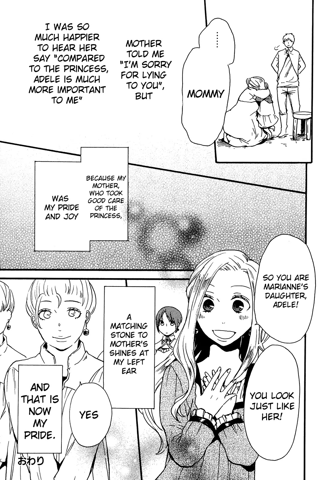 Bokura no Kiseki Chapter 21 page 55 - Chapter 21
