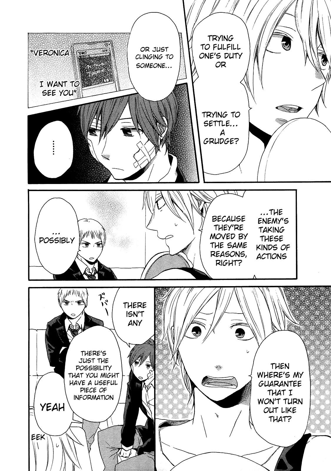 Bokura no Kiseki Chapter 21 page 7 - Chapter 21