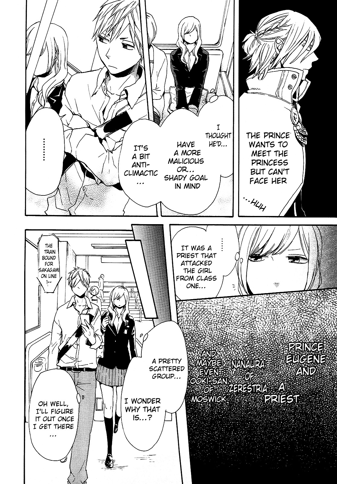 Bokura no Kiseki Chapter 22 page 61 - Chapter 22 : Chapter #22