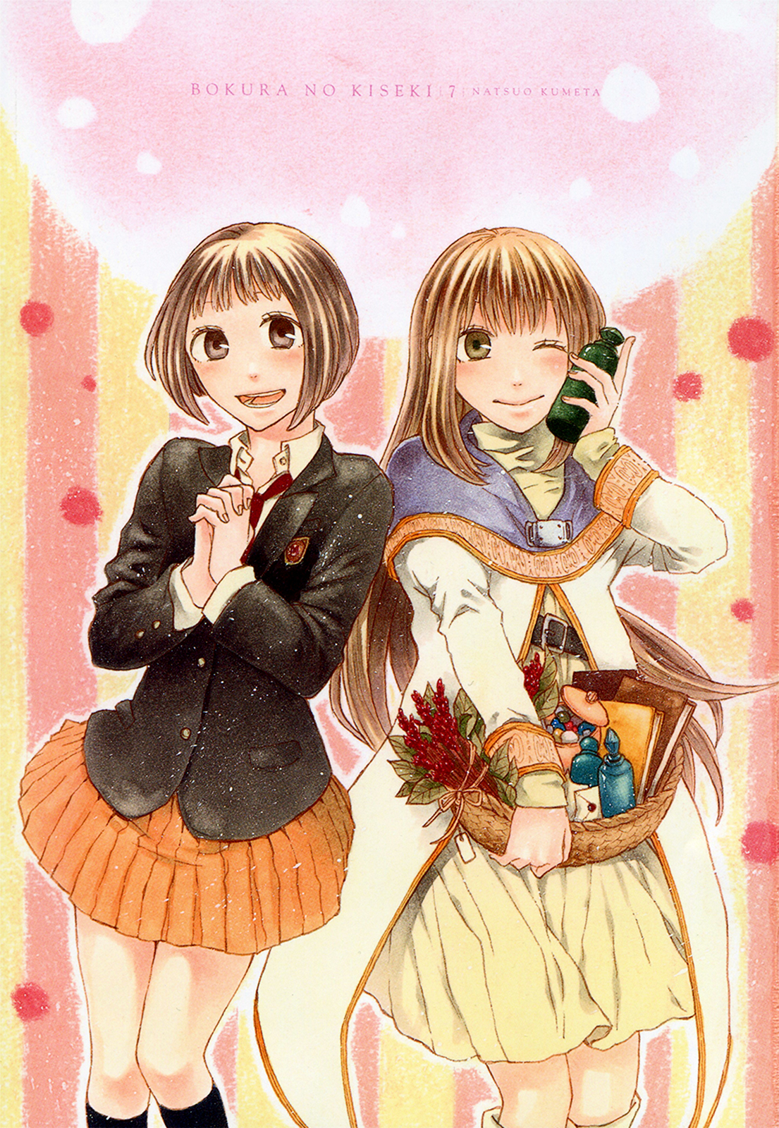 Bokura no Kiseki Chapter 22 page 7 - Chapter 22 : Chapter #22
