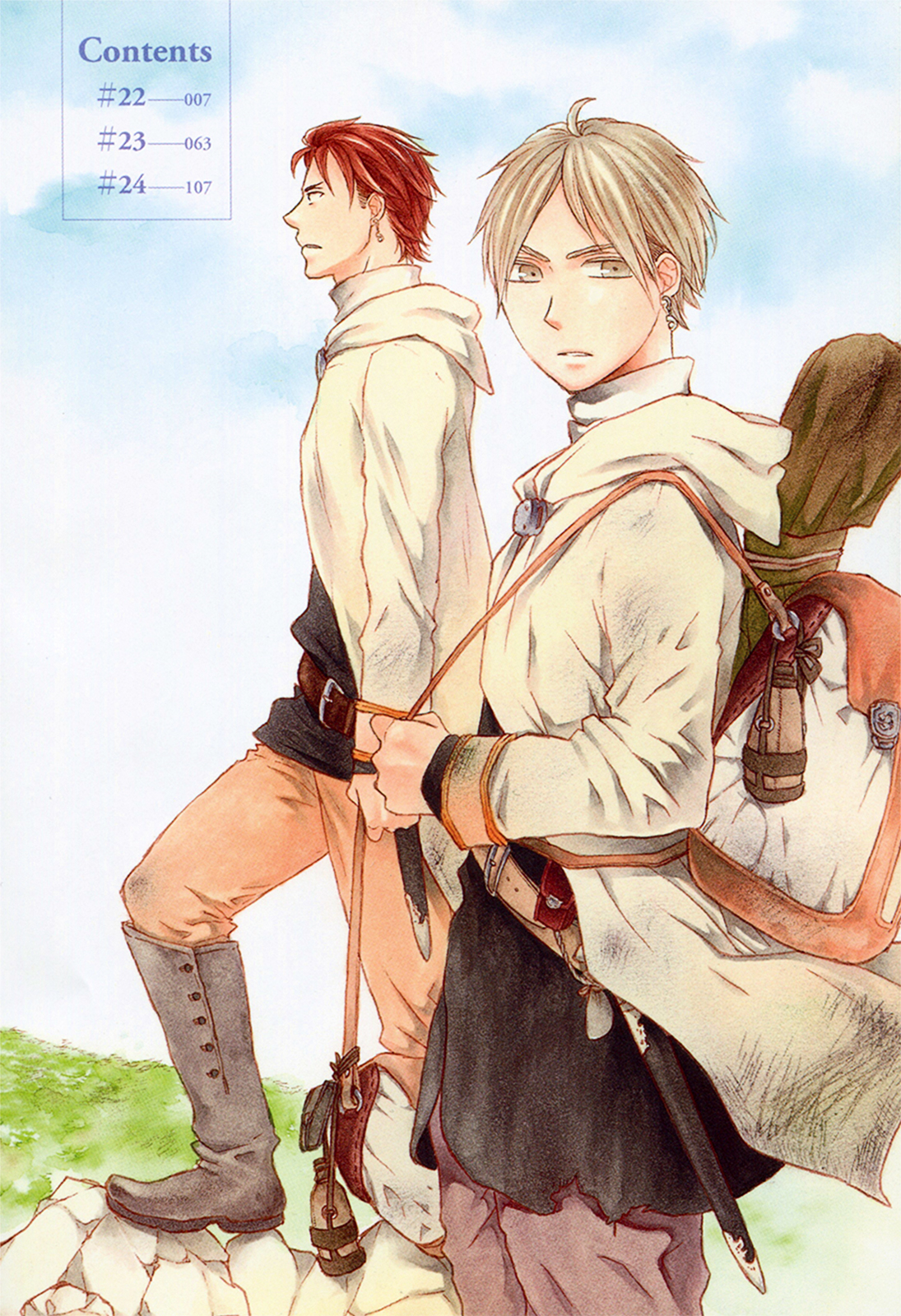 Bokura no Kiseki Chapter 22 page 8 - Chapter 22 : Chapter #22